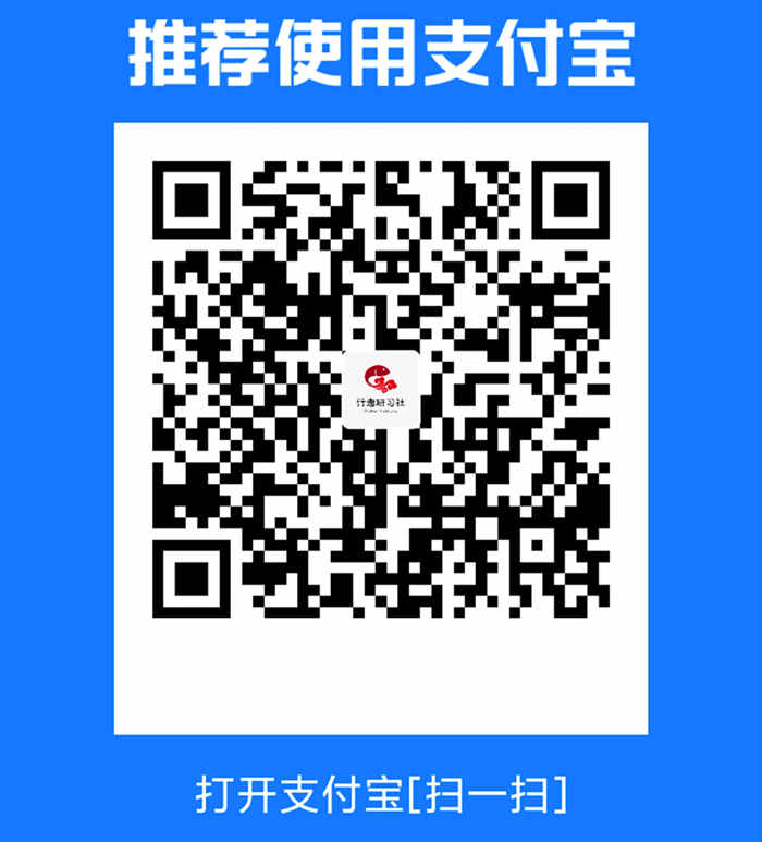 支付宝扫一扫