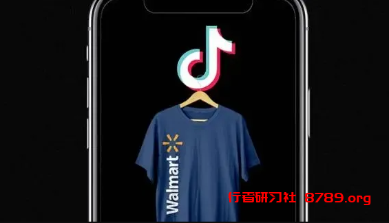 TikTok与沃尔玛二次合作！海外直播带货将走入高速跑道！