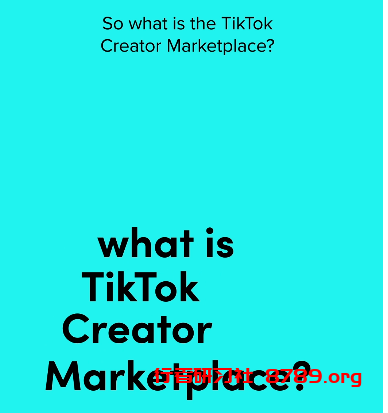 TikTok创作者学院官方指南第六节TikTok创作者基金和直播打赏